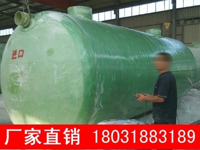 環保玻璃鋼化糞池_CO土木在線