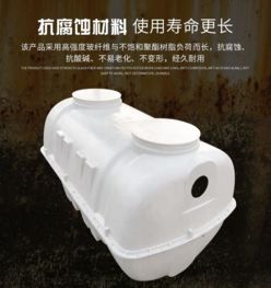 【河北玻璃鋼化糞池廠/玻璃鋼化糞池價格】-