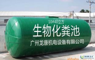 珠海龍康廠家 玻璃鋼化糞池與不銹鋼立式水箱的專業制造