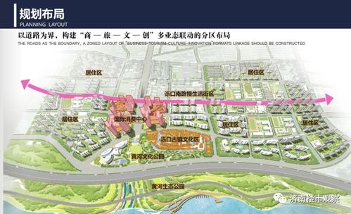 濟南城市更新項目大推介 文藝創(chuàng)作與表演賦能城市改造新篇章
